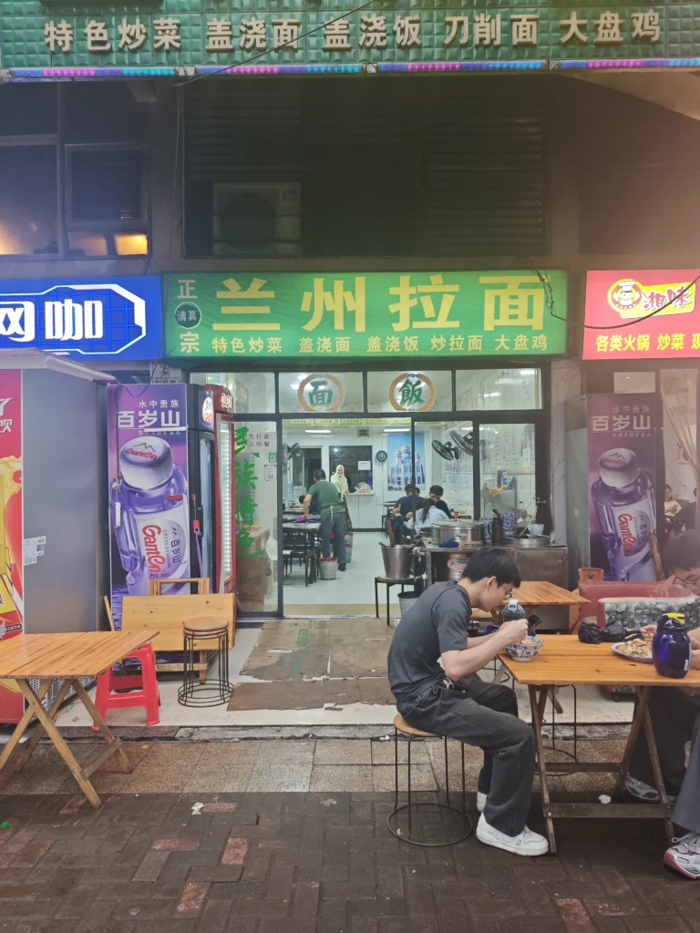 halal food in Zhangjiajie Lanzhou ramen restaurant storefront