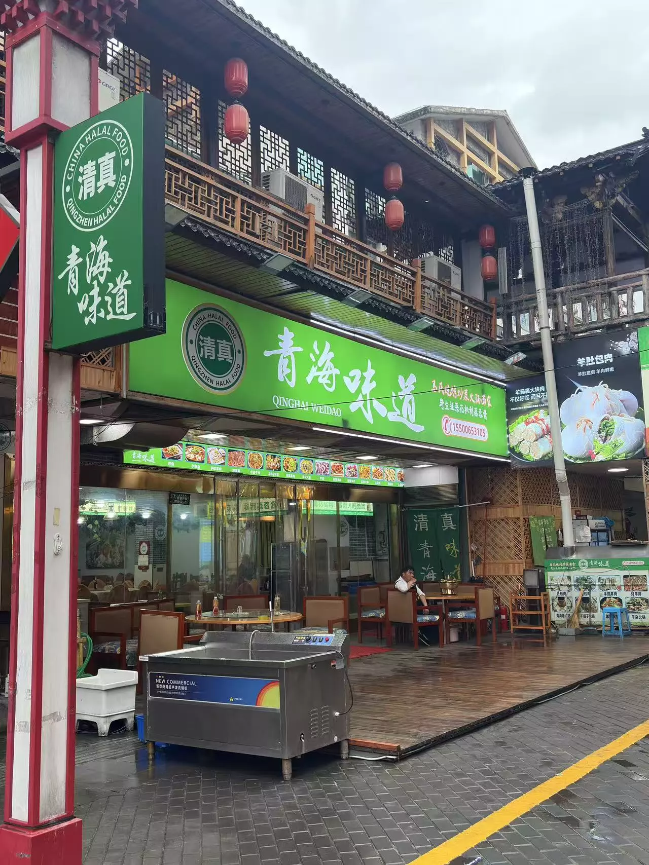 Halal Restaurants in Zhangjiajie: Muslim Food Planning Guide