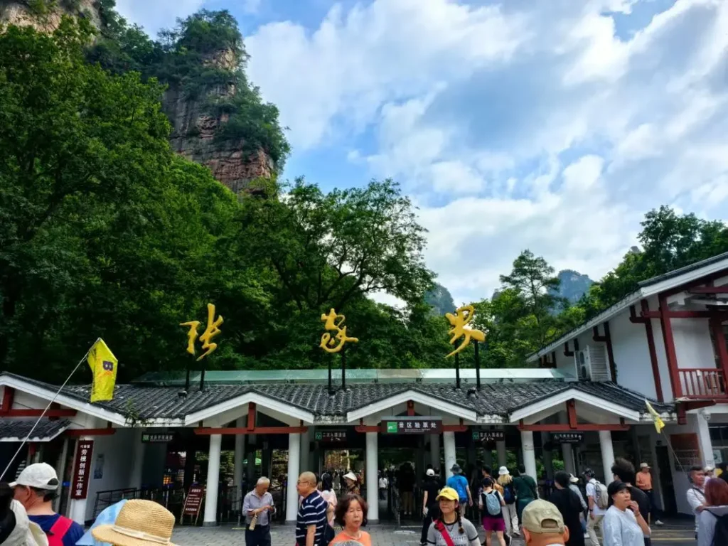 Ticket Policy for Zhangjiajie National Forest Park in 2026——Muslim travelers planning Zhangjiajie National Forest Park route with food and prayer timing