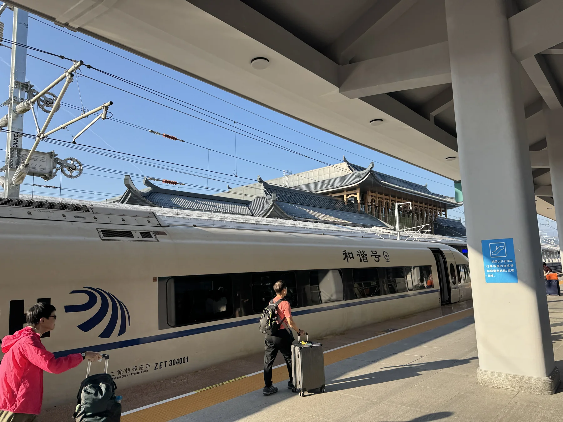 zhangjiajie to furong ancient town train planning at Furong Railway Station