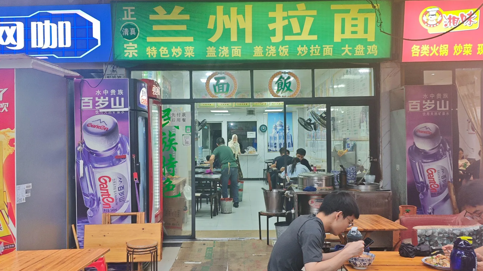 Halal Food in China: Practical Planning for Malaysian Muslim Travelers
