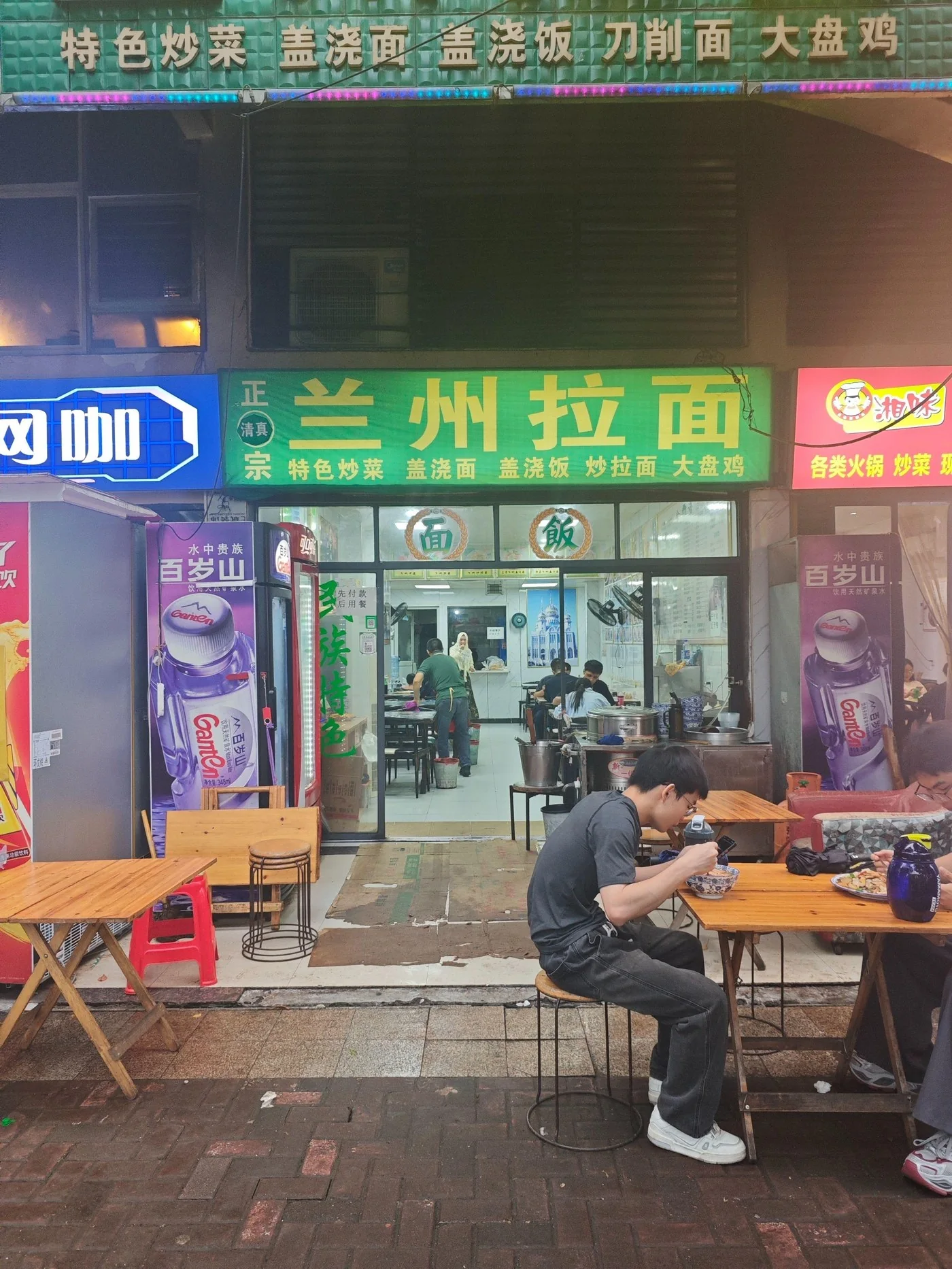 halal food near Tianmen Mountain planning with restaurant questions before a Tianmen Mountain route