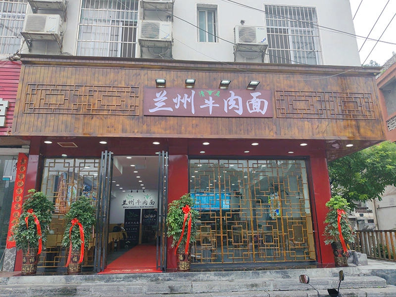 Halal Lanzhou Beef Noodles