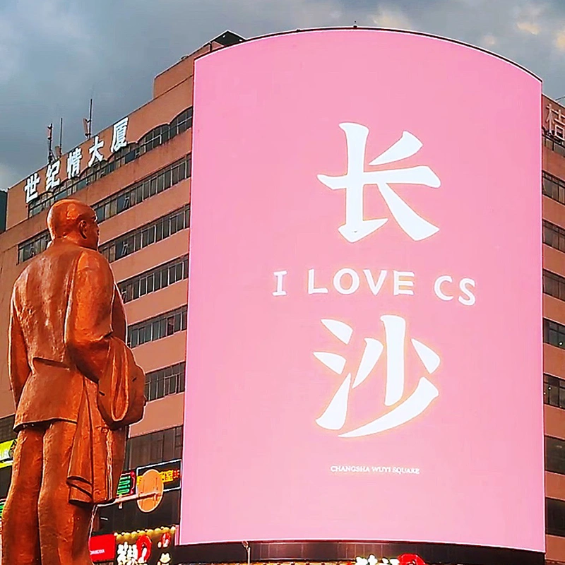 Wuyi Square, IFS & Huangxing Road