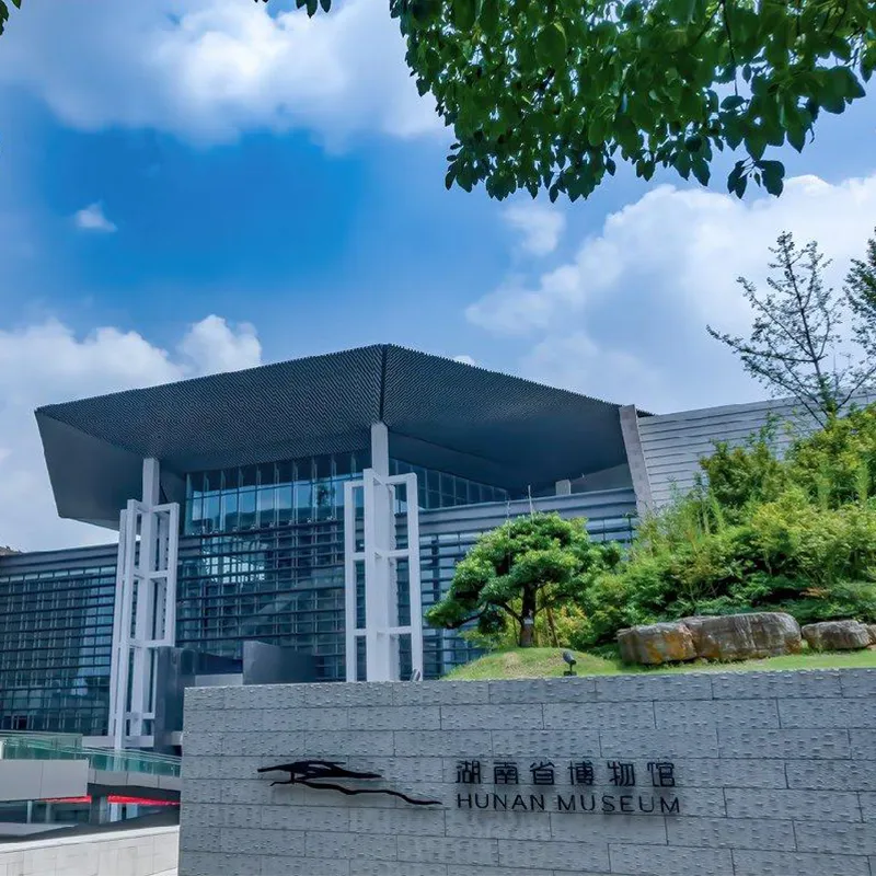 Hunan Museum
