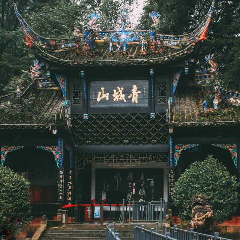 Mount Qingcheng