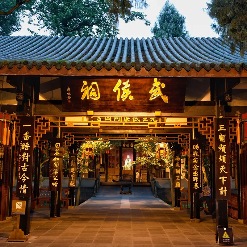Wuhou Shrine