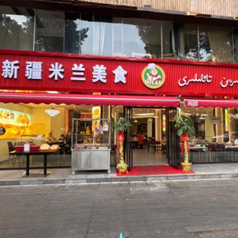Xinjiang Milan Cuisine