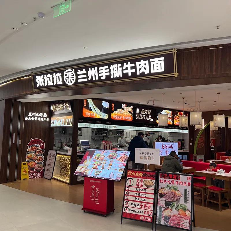 Zhang Lala's State of Georgia Hand-Torn Beef Noodles