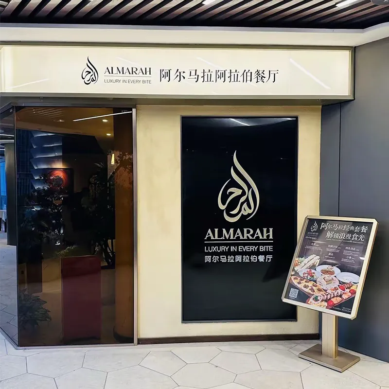 ALMARAH Arabic halal restaurant in Yuexiu, Guangzhou