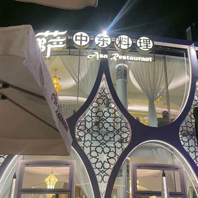 Assa Middle Eastern Cuisine at Yuhui Plaza in Panlong District, Kunming