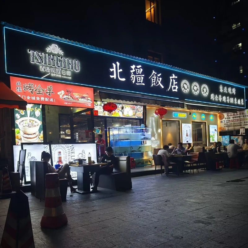 Beijiang halal restaurant in Jimei District, Xiamen