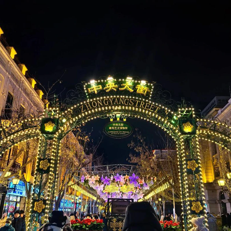 European facades along Central Street pedestrian avenue in Harbin