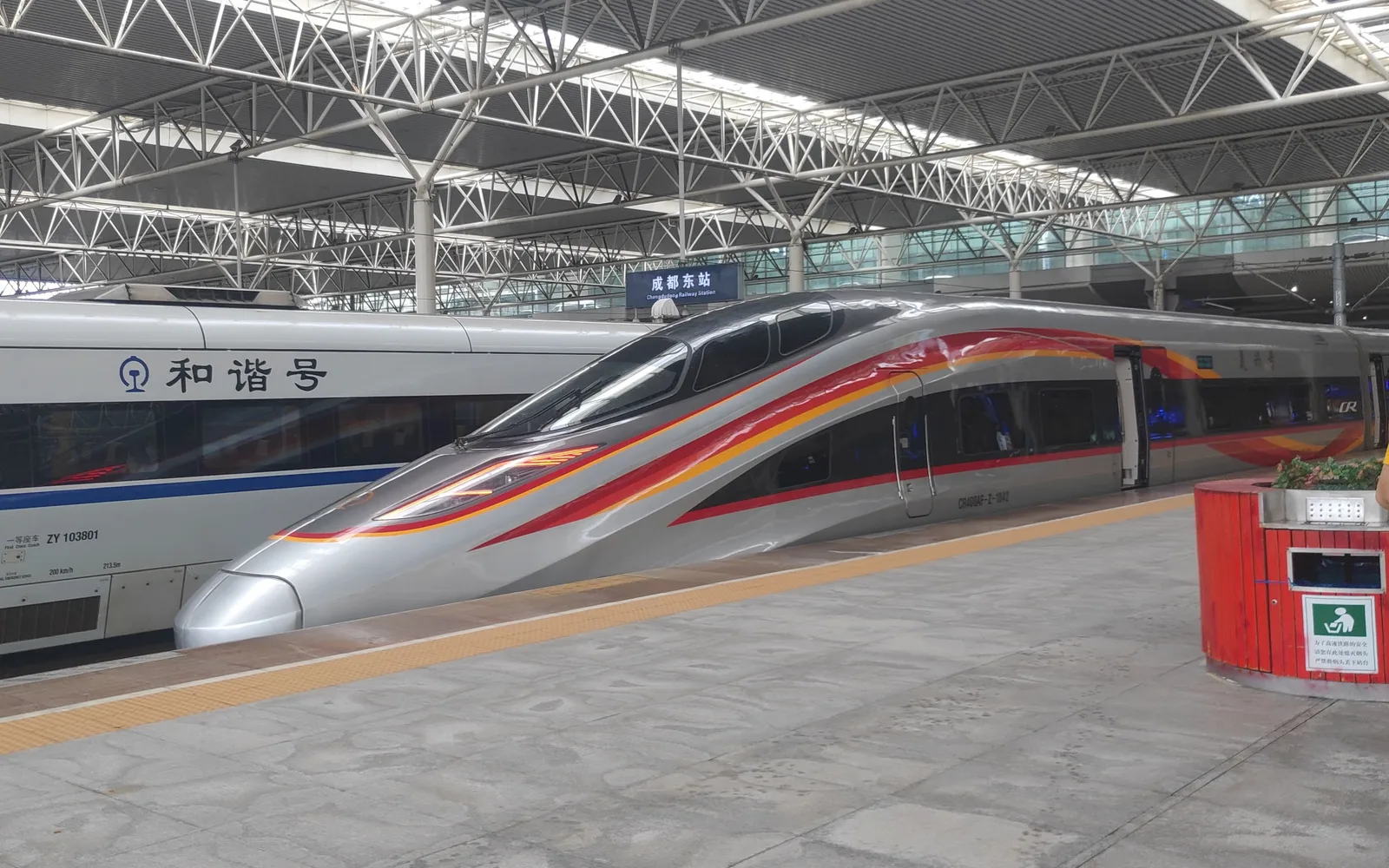 Fuxing high-speed train at a platform of Chengdu East railway station, the main departure point for Chongqing-bound trains