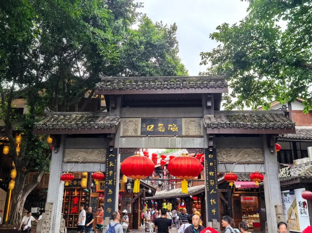 Entrance gate of Ciqikou Ancient Town with red lanterns, Chongqing