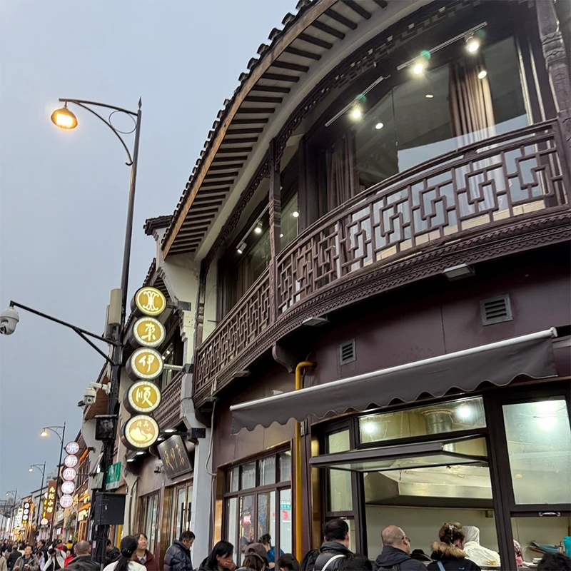 Dongyishun halal restaurant in Shangcheng District, Hangzhou