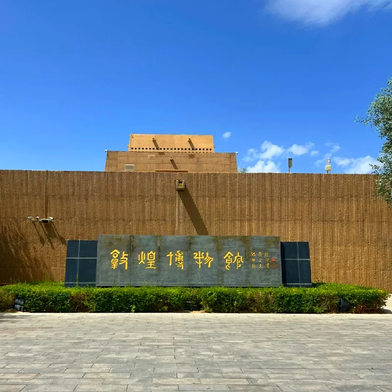 Dunhuang Museum exhibits on Silk Road history and Mogao culture