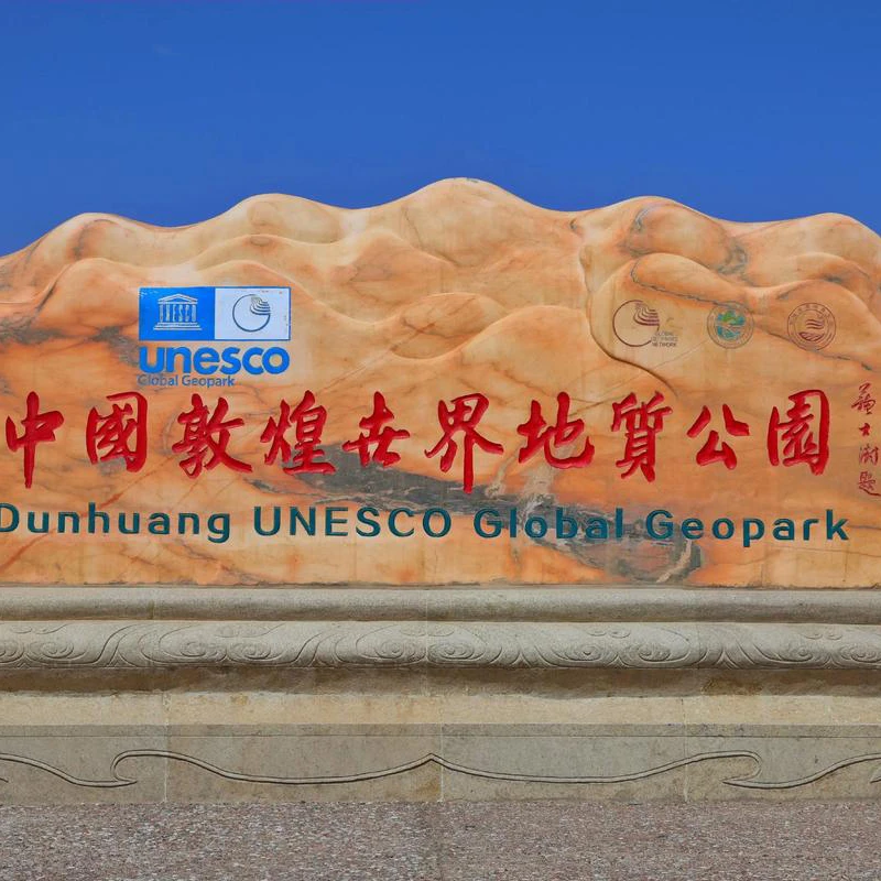 Wind-eroded rock formations at Dunhuang Yardang National Geopark