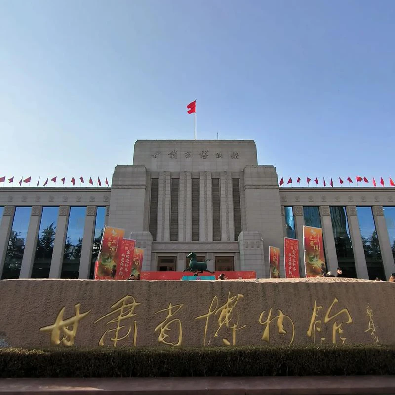 Gansu Provincial Museum in Lanzhou, home of the Bronze Galloping Horse