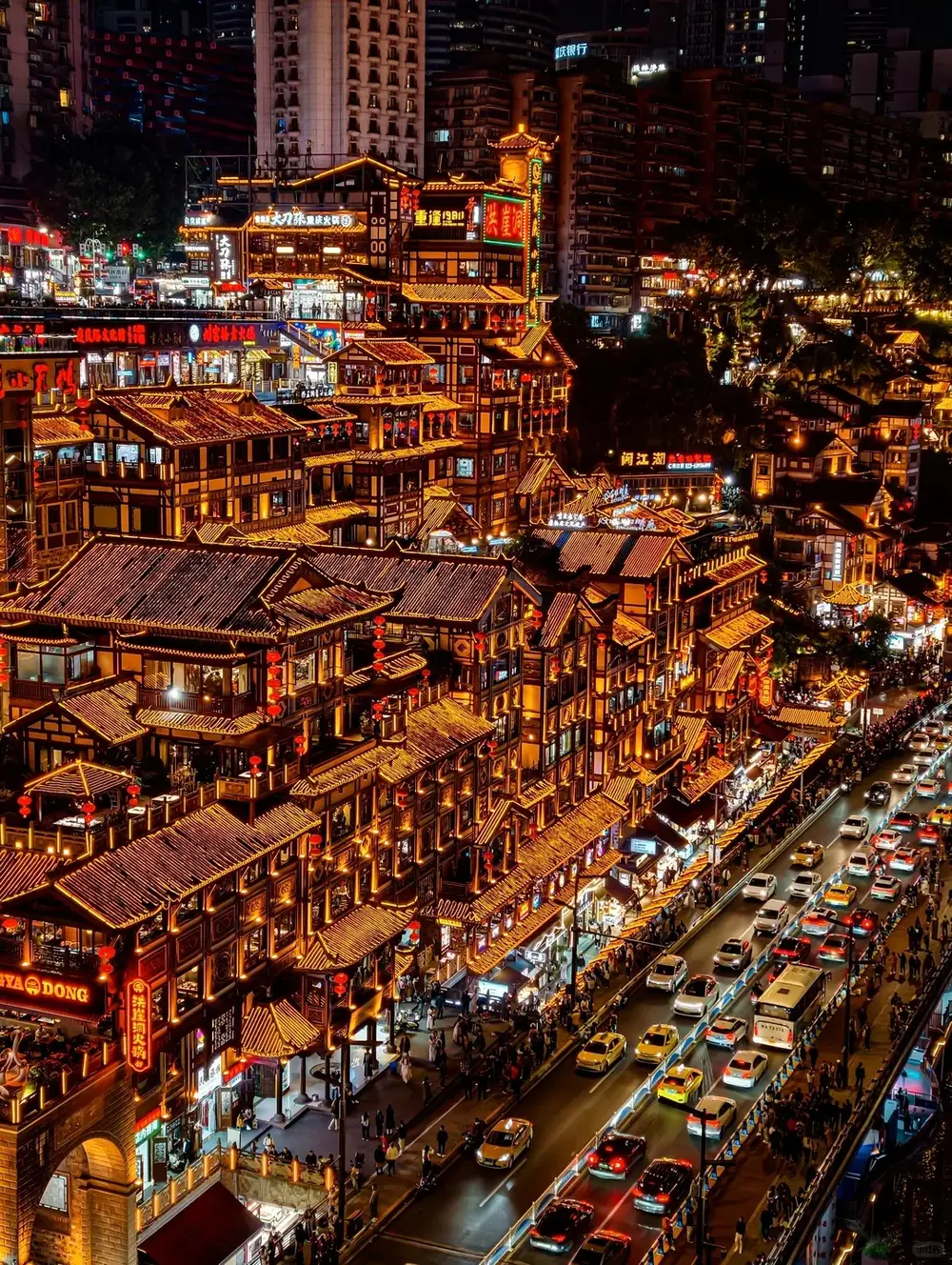 Hongyadong stilted buildings lit up at night in Chongqing