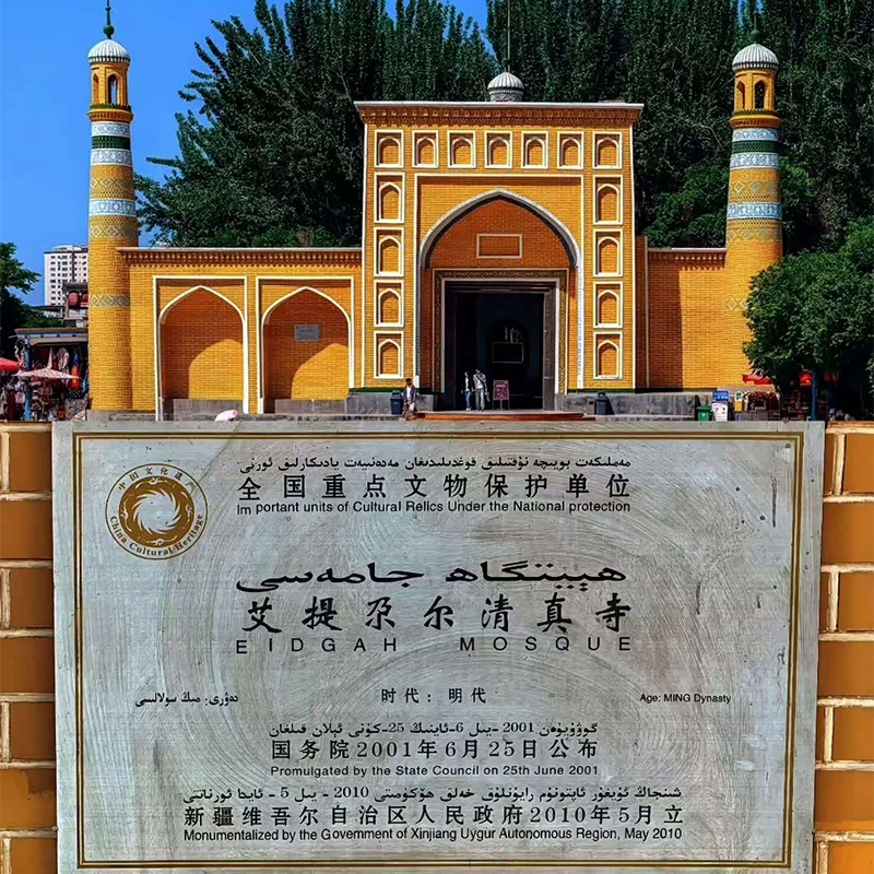 Id Kah Mosque and its square in central Kashgar