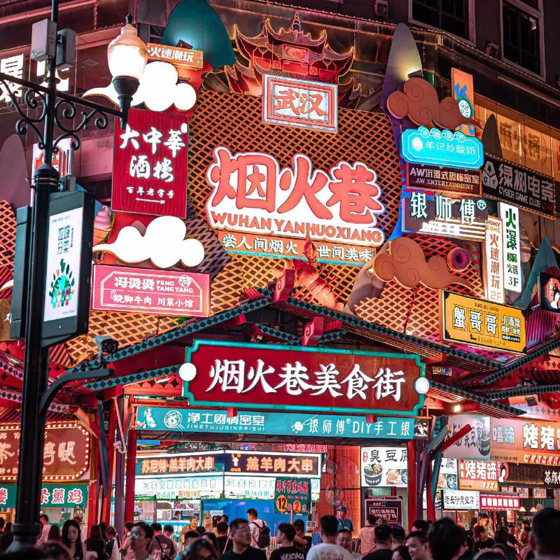 Historic buildings and shopping crowds on Jianghan Road Pedestrian Street, Wuhan