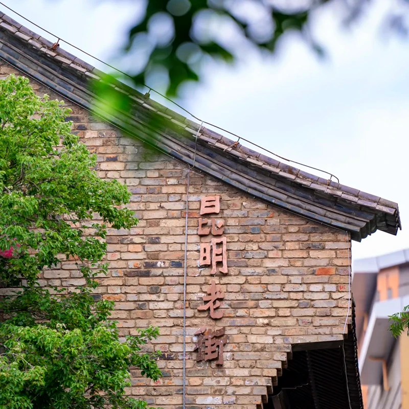 Restored historic shophouses along Kunming Old Street