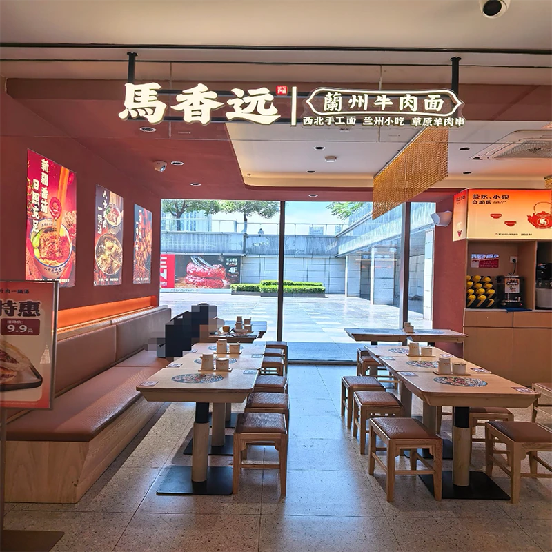 Ma Xiangyuan Lanzhou Beef Noodles, halal restaurant in Honggutan, Nanchang