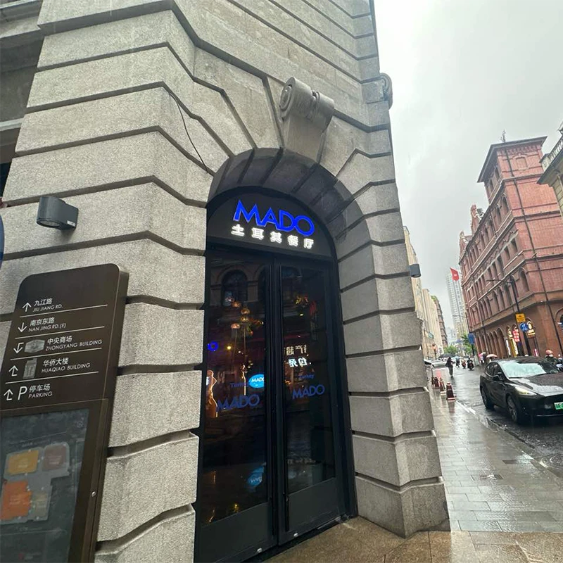 MADO Turkish halal restaurant on Jiujiang Road near the Bund, Shanghai
