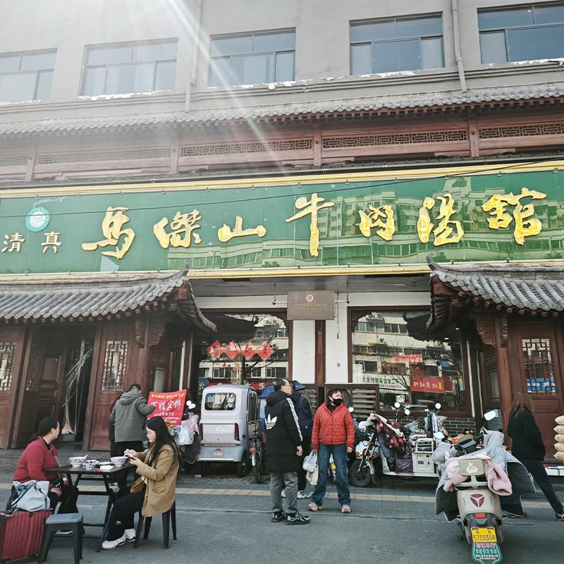 Majieshan Beef Soup Restaurant, halal soup house in the Chanhe Hui District, Luoyang