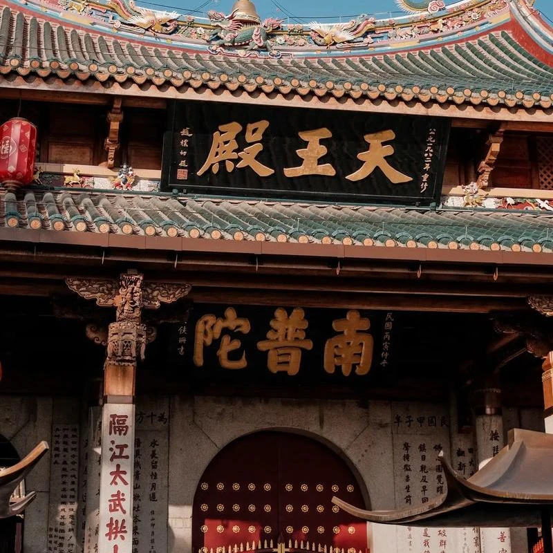 Nanputuo Temple beneath Wulao Peak in Xiamen