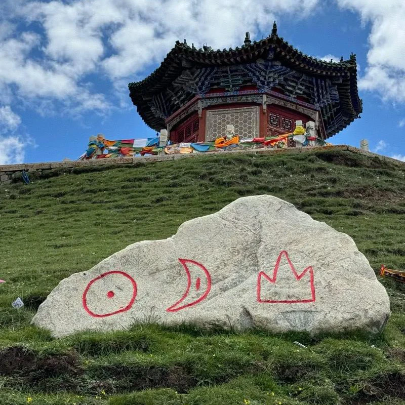 Riyue Mountain pavilion with sun and moon symbols near Xining