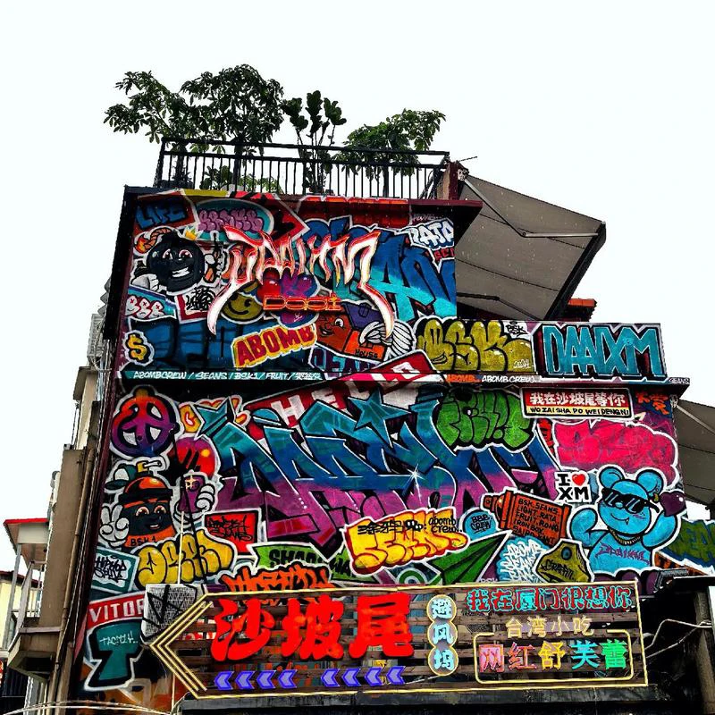 Shapowei art zone and old harbor district in Xiamen