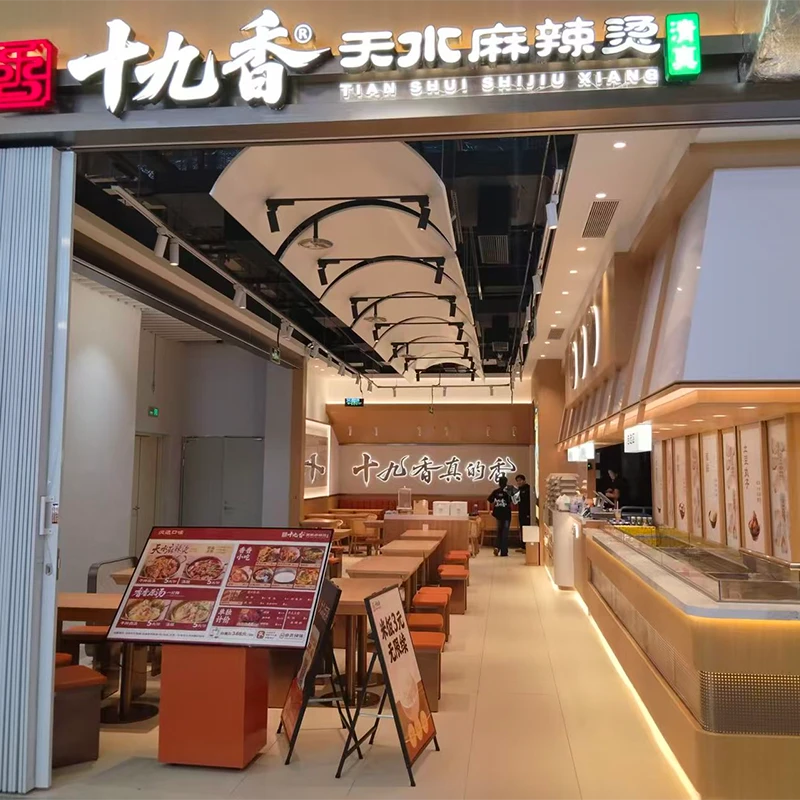 Shiwan Xiang Tianshui halal hotpot restaurant near Gangxia North Station, Shenzhen