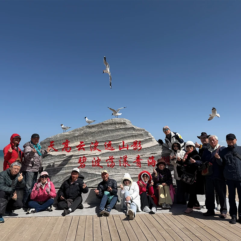 Tour group at Qinghai Lake on a HalalChinaTrips Xining route