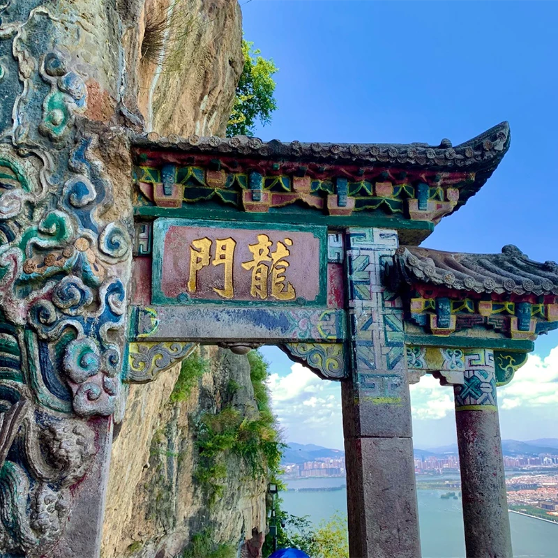 Dragon Gate cliff path in the Western Hills above Dianchi Lake, Kunming