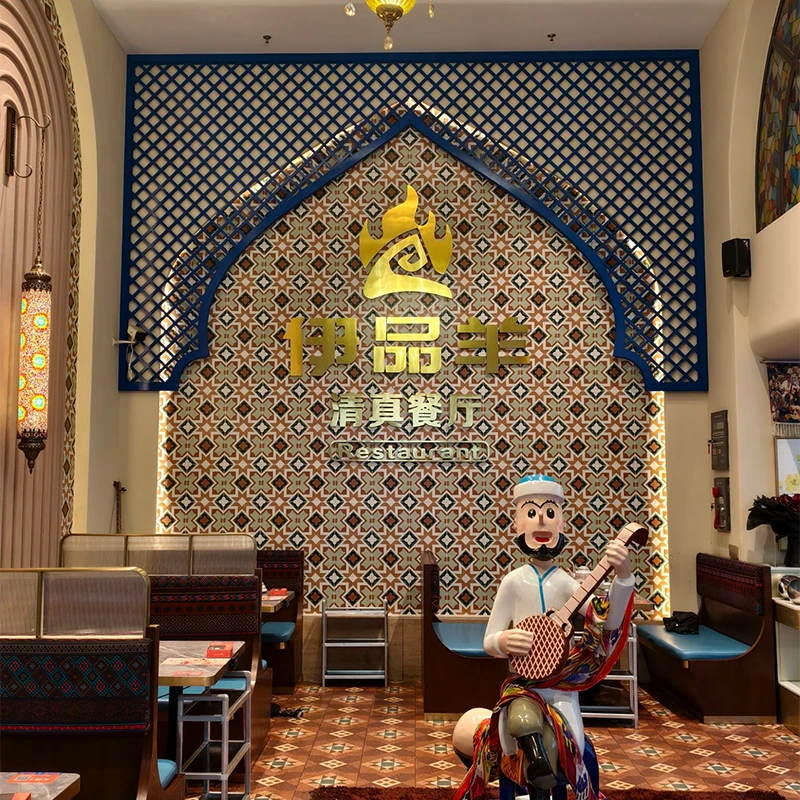 Yipin Sheep halal restaurant in Futian District, Shenzhen