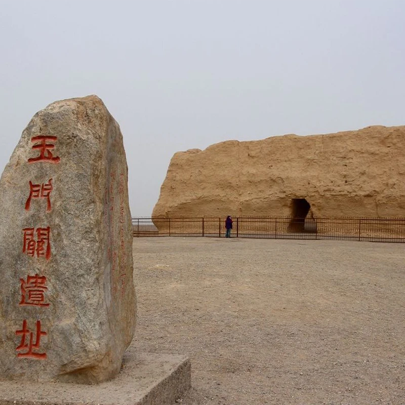 Yumen Pass Han dynasty fortress ruins on the Silk Road near Dunhuang