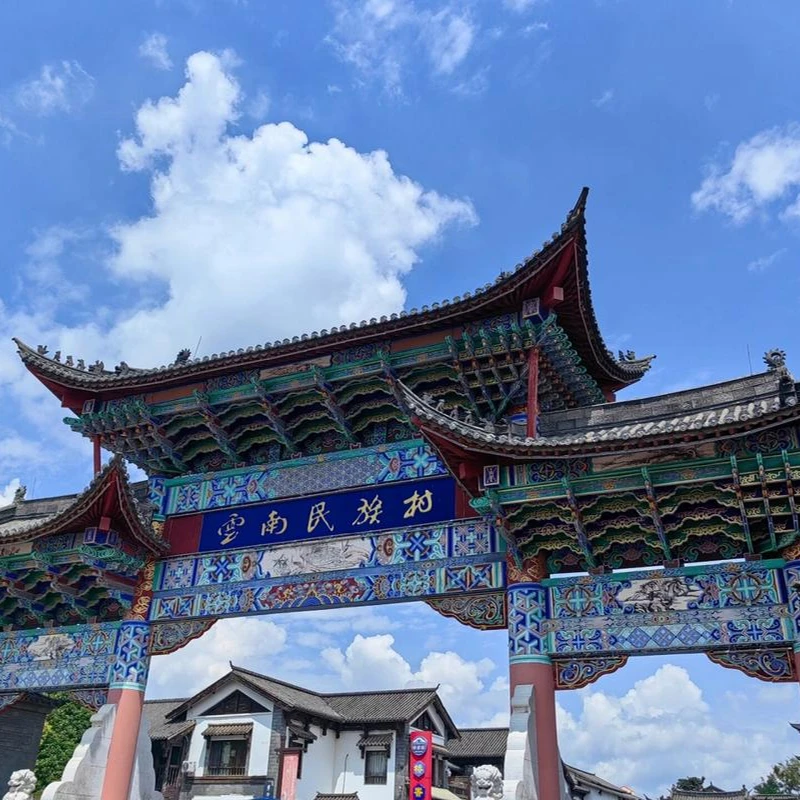 Traditional minority architecture at the Yunnan Ethnic Village in Kunming