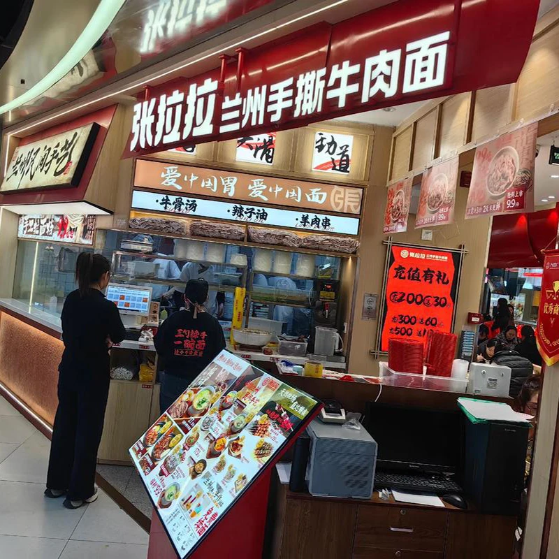 Zhang Lala Hand-Torn Beef Noodles, halal noodle restaurant at Nanchang Changbei Airport