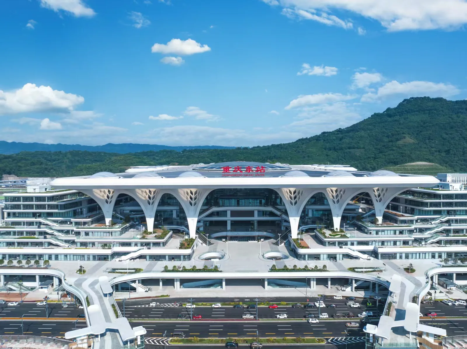 Chongqing East Railway Station building on a clear day, the departure point for high-speed trains toward Zhangjiajie