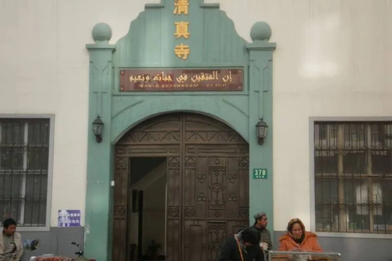 Arched entrance gate of Fuyou Road Mosque at 378 Fuyou Road near Yu Garden, Shanghai