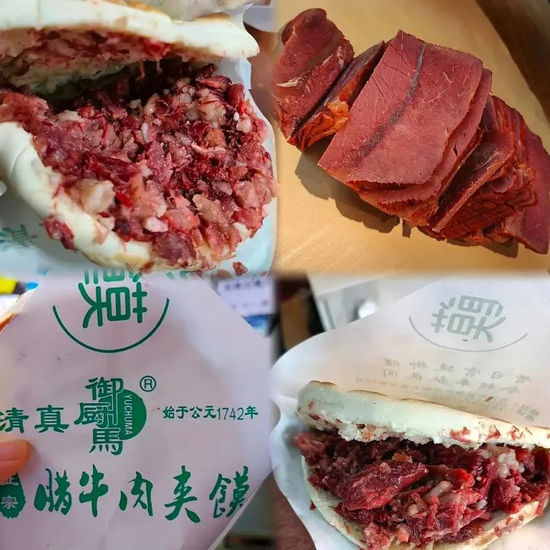 Halal beef roujiamo, flatbread stuffed with braised beef, with qingzhen-labeled packaging from the shop