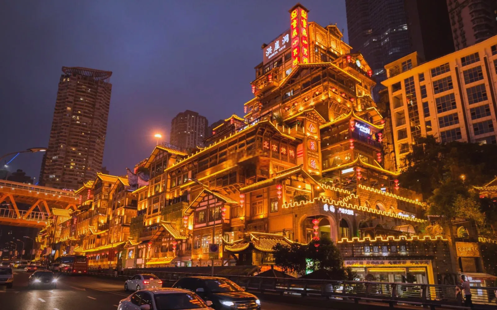 Hongya Cave stilted building complex lit up at night in Chongqing