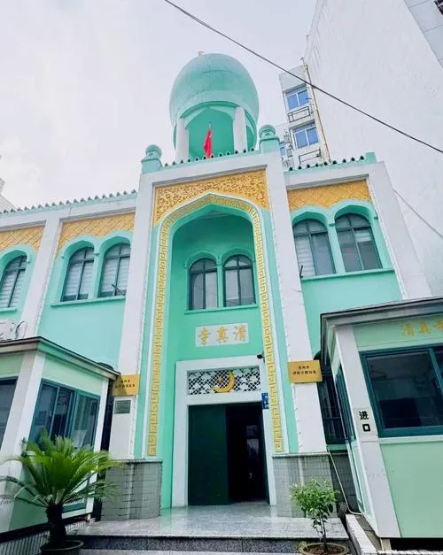 Green and white facade of Taipingfang Mosque at 29 Taipingfang in Suzhou old town, with dome and crescent over the entrance