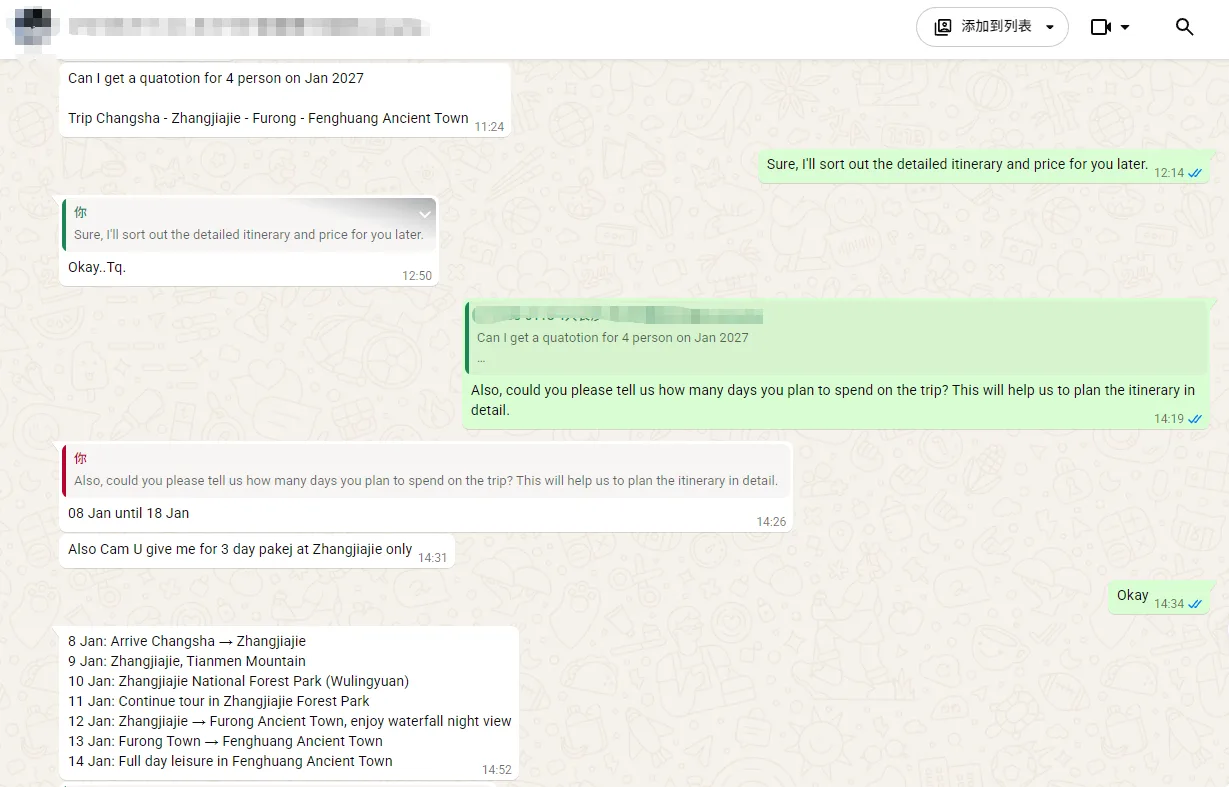 Real WhatsApp conversation between a traveler and the HalalChinaTrips team planning a Changsha, Zhangjiajie and Fenghuang itinerary, with names redacted