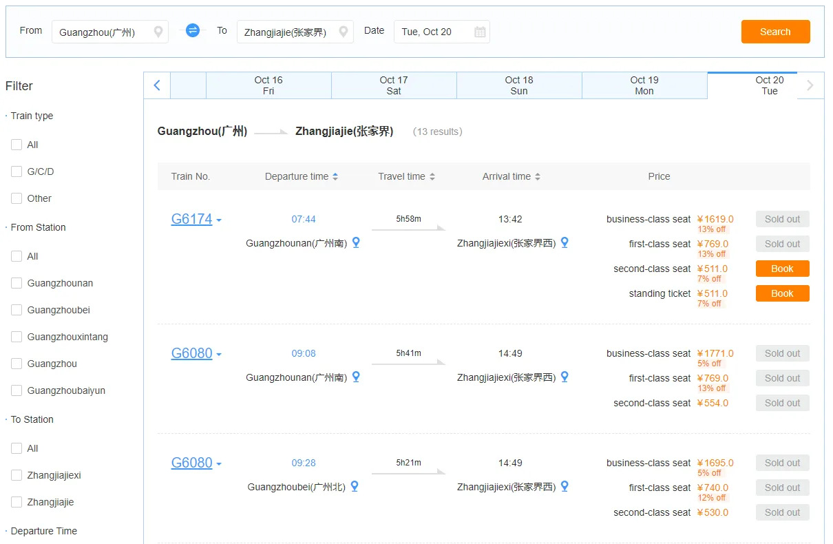 Official 12306 English timetable query for 20 October 2026 showing direct bullet trains from Guangzhou South and Guangzhou North to Zhangjiajie West